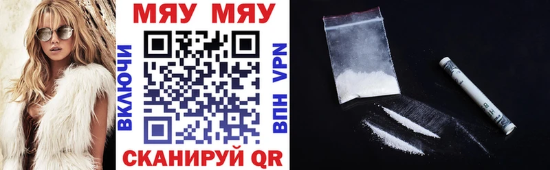 Купить закладку А ПВП  Мефедрон  MDMA  Амфетамин  Канабис  ГАШИШ  Кетамин  Кокаин  Лангепас