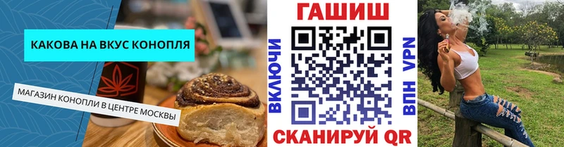 Купить закладки  Лангепас  Еда ТГК конопля 
