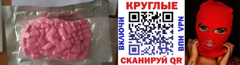 Купить где  Лангепас  ЭКСТАЗИ Дубай 