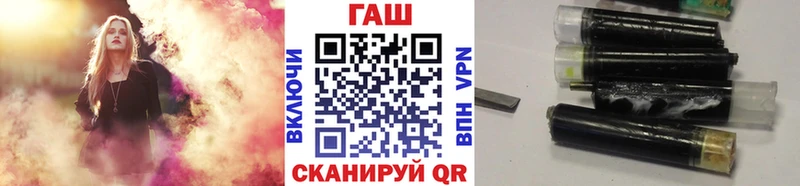 Купить где  Лангепас  ГАШИШ хэш 