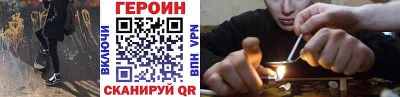 Героин афганец  Купить  Лангепас 