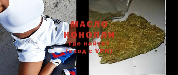 мефедрон Верхний Тагил