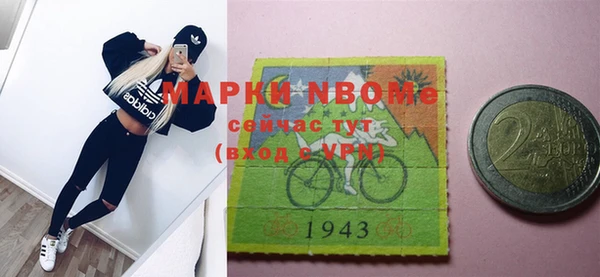мефедрон Верхний Тагил