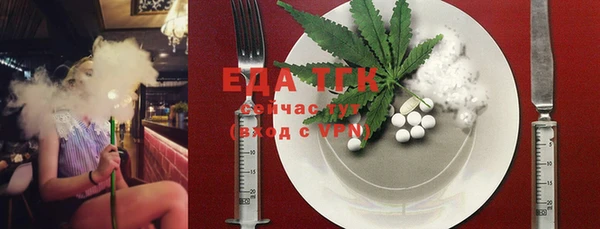 мефедрон Верхний Тагил