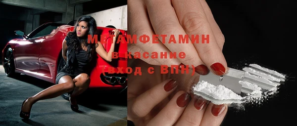 мефедрон Верхний Тагил