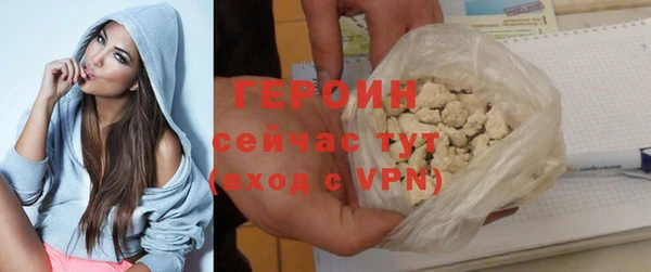 ПСИЛОЦИБИНОВЫЕ ГРИБЫ Бородино