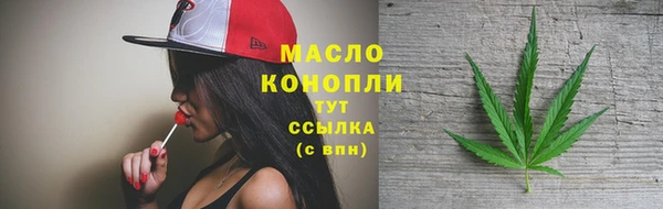мефедрон Верхний Тагил
