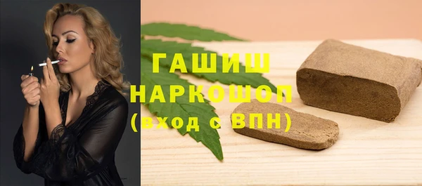 винт Верхнеуральск