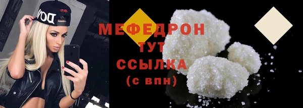 мефедрон Верхний Тагил