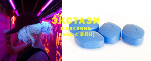 МДМА Бугульма
