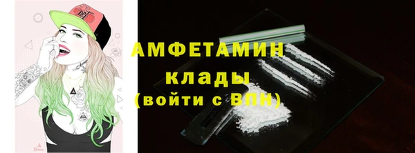 МДМА Бугульма