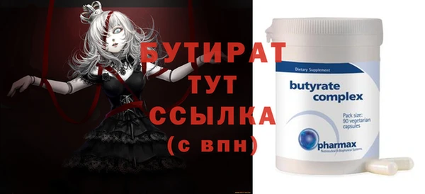 прущие грибы Верея