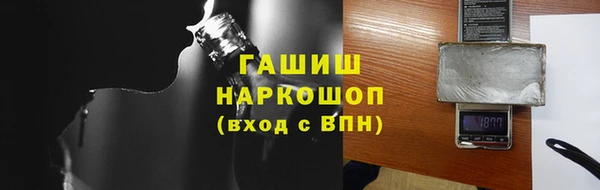 винт Верхнеуральск