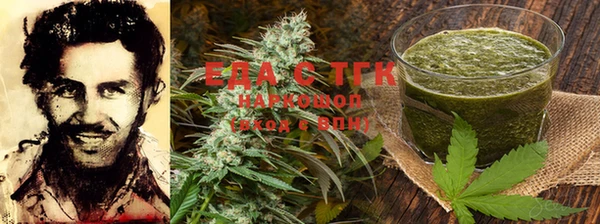 мефедрон Верхний Тагил