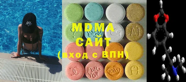 МДМА Бугульма