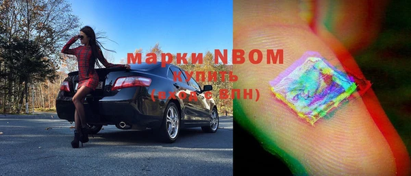 mix Бронницы