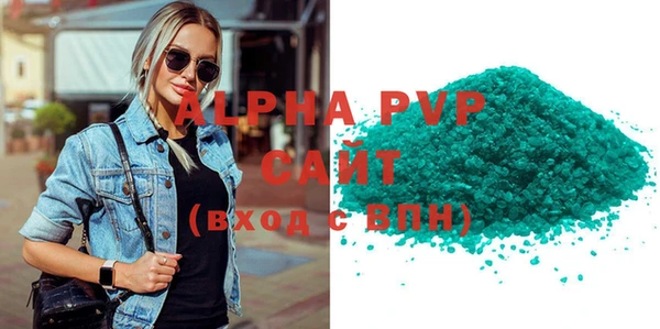 мефедрон Верхний Тагил