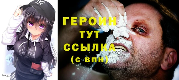 прущие грибы Верея