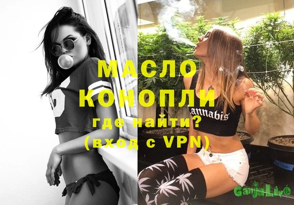 мефедрон Верхний Тагил
