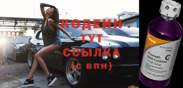 мефедрон Верхний Тагил