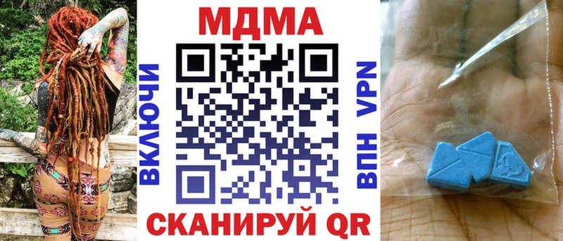 MDMA crystal  Купить закладки  Лангепас 