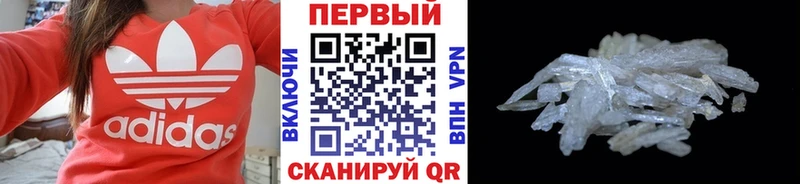 Купить где  Лангепас  Первитин кристалл 