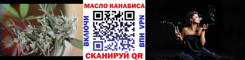 Купить где  Лангепас  ТГК Wax 