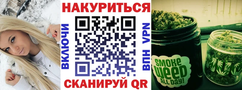 Купить где  Лангепас  Конопля конопля 